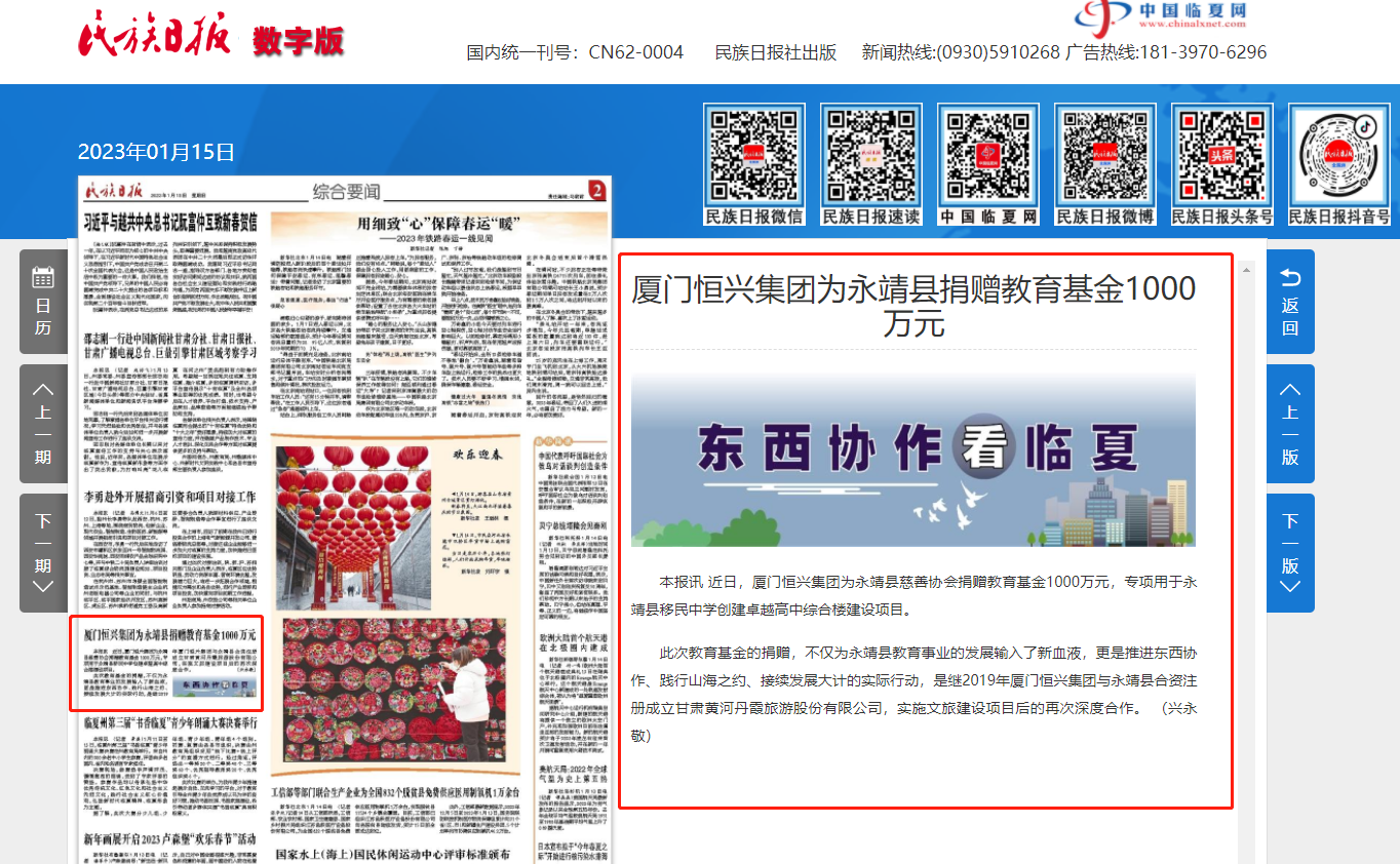 微信图片_20230117092456.png